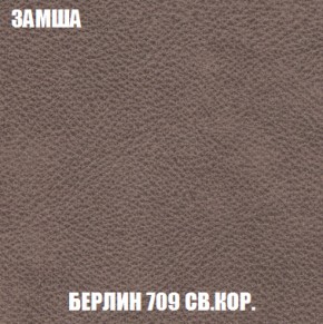 Диван Акварель 2 (ткань до 300) в Урае - uray.ok-mebel.com | фото 6