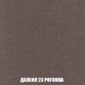 Диван Акварель 2 (ткань до 300) в Урае - uray.ok-mebel.com | фото 62