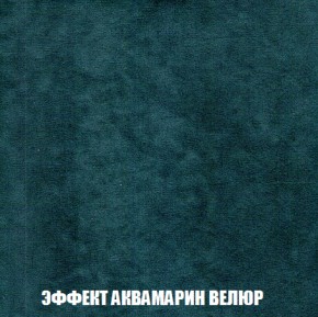 Диван Акварель 2 (ткань до 300) в Урае - uray.ok-mebel.com | фото 71