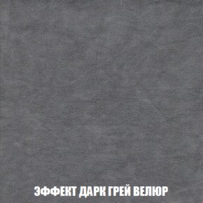 Диван Акварель 2 (ткань до 300) в Урае - uray.ok-mebel.com | фото 75