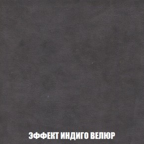 Диван Акварель 2 (ткань до 300) в Урае - uray.ok-mebel.com | фото 76