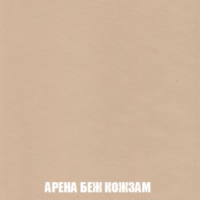 Диван Акварель 3 (ткань до 300) в Урае - uray.ok-mebel.com | фото 14