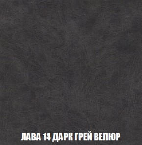 Диван Акварель 3 (ткань до 300) в Урае - uray.ok-mebel.com | фото 31