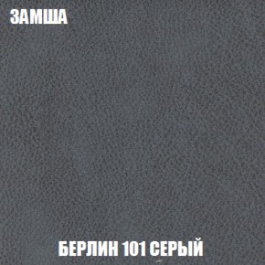 Диван Акварель 3 (ткань до 300) в Урае - uray.ok-mebel.com | фото 4
