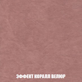 Диван Акварель 3 (ткань до 300) в Урае - uray.ok-mebel.com | фото 77
