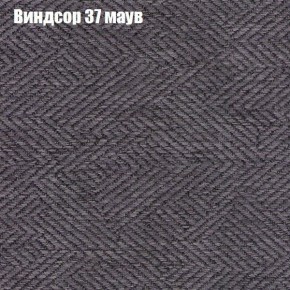 Диван Бинго 1 (ткань до 300) в Урае - uray.ok-mebel.com | фото 10