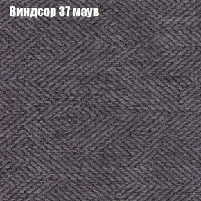 Диван Бинго 2 (ткань до 300) в Урае - uray.ok-mebel.com | фото 10