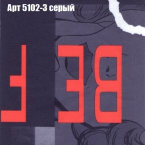 Диван Бинго 2 (ткань до 300) в Урае - uray.ok-mebel.com | фото 17