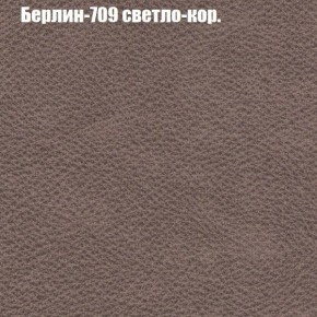 Диван Бинго 2 (ткань до 300) в Урае - uray.ok-mebel.com | фото 20