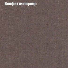 Диван Бинго 2 (ткань до 300) в Урае - uray.ok-mebel.com | фото 23