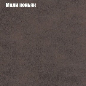 Диван Бинго 2 (ткань до 300) в Урае - uray.ok-mebel.com | фото 38