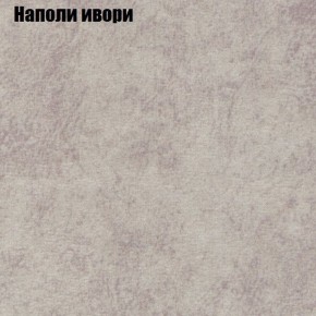 Диван Бинго 2 (ткань до 300) в Урае - uray.ok-mebel.com | фото 41