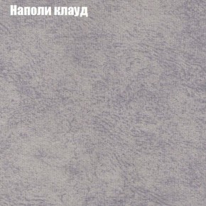 Диван Бинго 2 (ткань до 300) в Урае - uray.ok-mebel.com | фото 42