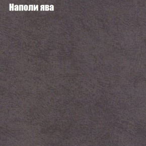 Диван Бинго 2 (ткань до 300) в Урае - uray.ok-mebel.com | фото 43