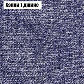 Диван Бинго 2 (ткань до 300) в Урае - uray.ok-mebel.com | фото 55