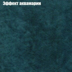 Диван Бинго 2 (ткань до 300) в Урае - uray.ok-mebel.com | фото 56