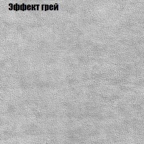 Диван Бинго 2 (ткань до 300) в Урае - uray.ok-mebel.com | фото 58