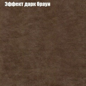 Диван Бинго 2 (ткань до 300) в Урае - uray.ok-mebel.com | фото 59