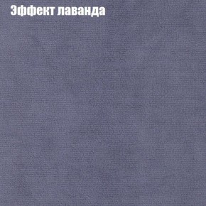 Диван Бинго 2 (ткань до 300) в Урае - uray.ok-mebel.com | фото 64