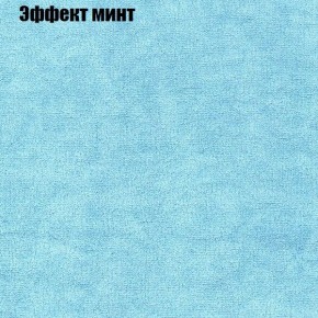 Диван Бинго 2 (ткань до 300) в Урае - uray.ok-mebel.com | фото 65