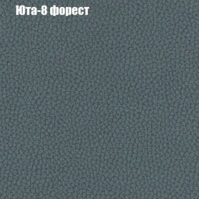 Диван Бинго 2 (ткань до 300) в Урае - uray.ok-mebel.com | фото 69