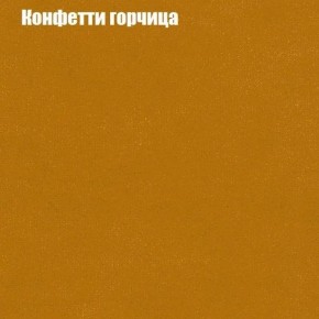 Диван Бинго 3 (ткань до 300) в Урае - uray.ok-mebel.com | фото 20