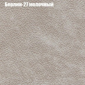 Диван Бинго 4 (ткань до 300) в Урае - uray.ok-mebel.com | фото 20