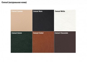 Диван двухместный Алекто Consul натуральная кожа в Урае - uray.ok-mebel.com | фото 4