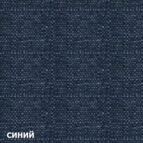 Диван двухместный DEmoku Д-2 (Синий/Натуральный) в Урае - uray.ok-mebel.com | фото 3