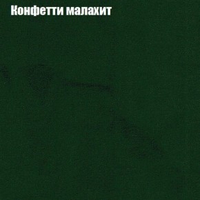 Диван Феникс 1 (ткань до 300) в Урае - uray.ok-mebel.com | фото 24