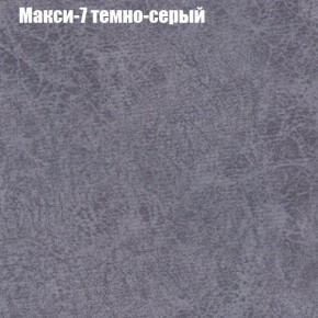 Диван Феникс 3 (ткань до 300) в Урае - uray.ok-mebel.com | фото 26