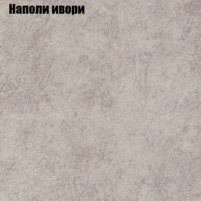 Диван Феникс 3 (ткань до 300) в Урае - uray.ok-mebel.com | фото 30