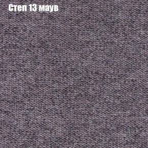 Диван Феникс 3 (ткань до 300) в Урае - uray.ok-mebel.com | фото 39