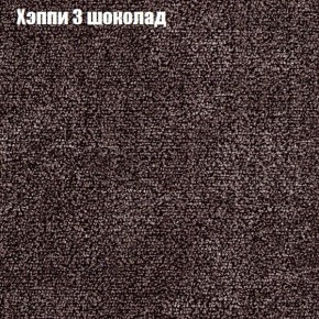 Диван Феникс 3 (ткань до 300) в Урае - uray.ok-mebel.com | фото 43