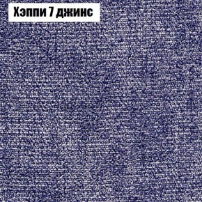 Диван Феникс 3 (ткань до 300) в Урае - uray.ok-mebel.com | фото 44