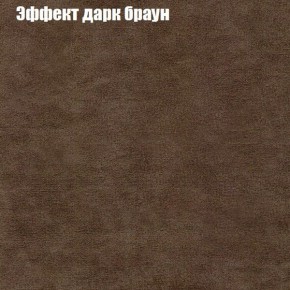 Диван Феникс 3 (ткань до 300) в Урае - uray.ok-mebel.com | фото 48