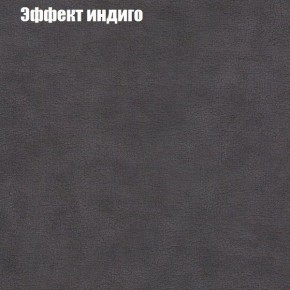 Диван Феникс 3 (ткань до 300) в Урае - uray.ok-mebel.com | фото 50