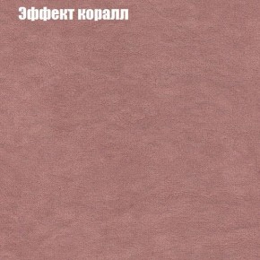 Диван Феникс 3 (ткань до 300) в Урае - uray.ok-mebel.com | фото 51