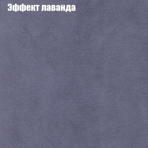 Диван Феникс 3 (ткань до 300) в Урае - uray.ok-mebel.com | фото 53