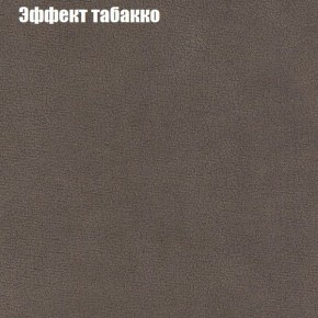 Диван Феникс 3 (ткань до 300) в Урае - uray.ok-mebel.com | фото 56