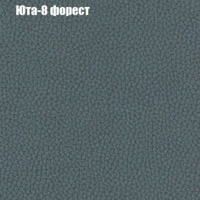 Диван Феникс 3 (ткань до 300) в Урае - uray.ok-mebel.com | фото 58