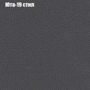 Диван Феникс 3 (ткань до 300) в Урае - uray.ok-mebel.com | фото 59