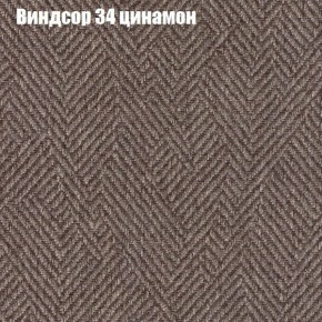 Диван Феникс 3 (ткань до 300) в Урае - uray.ok-mebel.com | фото 64