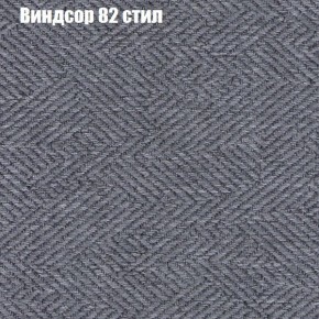 Диван Феникс 3 (ткань до 300) в Урае - uray.ok-mebel.com | фото 66