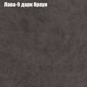 Диван Фреш 1 (ткань до 300) в Урае - uray.ok-mebel.com | фото 19