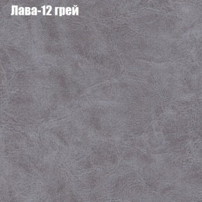 Диван Фреш 1 (ткань до 300) в Урае - uray.ok-mebel.com | фото 20