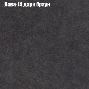 Диван Фреш 1 (ткань до 300) в Урае - uray.ok-mebel.com | фото 21