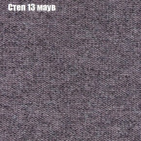 Диван Фреш 1 (ткань до 300) в Урае - uray.ok-mebel.com | фото 41