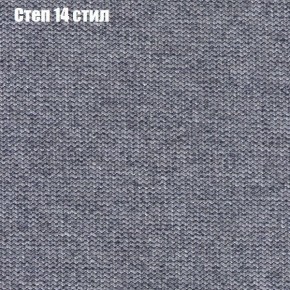 Диван Фреш 1 (ткань до 300) в Урае - uray.ok-mebel.com | фото 42