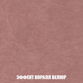 Диван Голливуд (ткань до 300) НПБ в Урае - uray.ok-mebel.com | фото 69